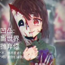 伊甸园 入口 永久